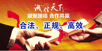 建昌要债公司